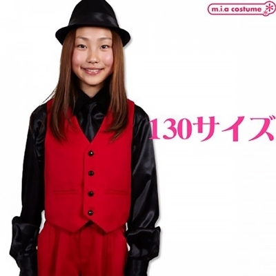 ベスト　レッド　１３０サイズ